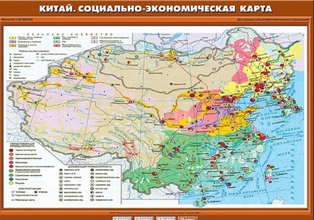 Китай. Социально-экономическая карта 100х70 см