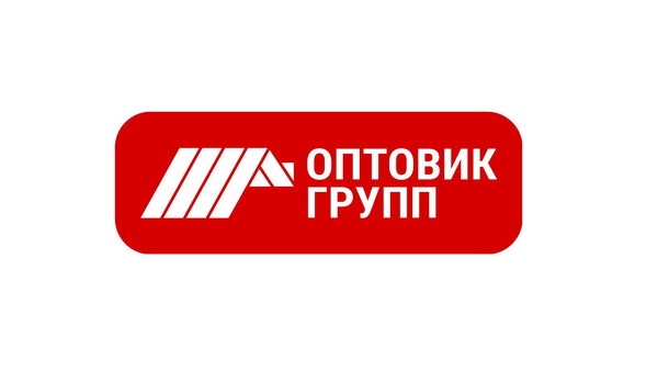 Позвольте представить ОПТОВИК ГРУПП