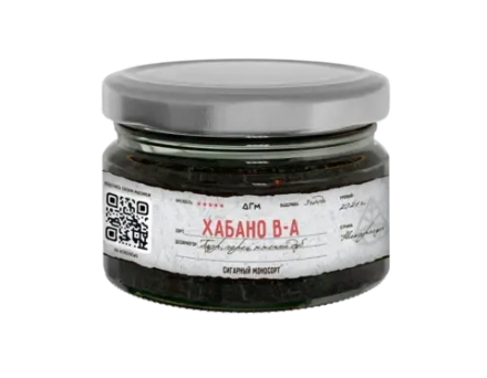 Dogma Cigar Monosort - Habano Vuelto Abajo (20g)