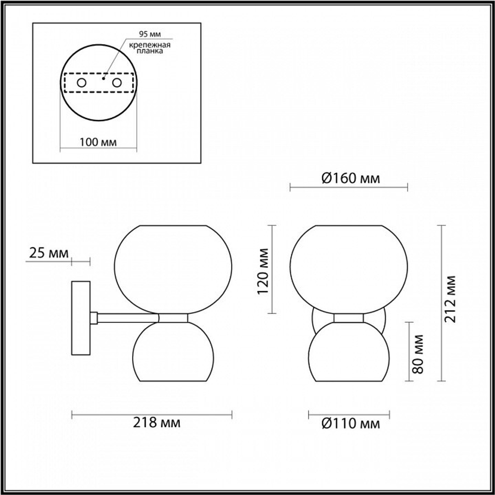 Бра Odeon Light 4979/2W