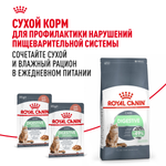 Royal Canin Digestive Care Дайджестив Кэа Корм сухой профилактика нарушений пищеварительной системы для взрослых кошек 2кг
