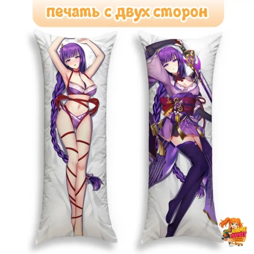 Дакимакура Геншин Импакт (Genshin Impact) Райден