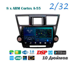 Topway TS18 2+32GB 8 ядер для Toyota Highlander 2007-2013