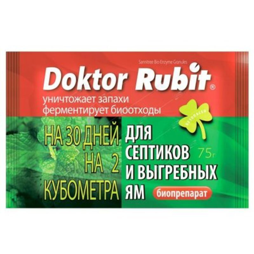 Средство "Rubit" для выгребных ям и септиков "Доктор" 75 г (1/35)