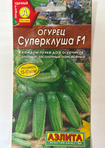 Огурец Суперклуша F1 10 шт СМО-176