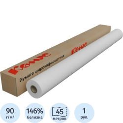 Бумага широкоформатная Комус (ProMega engineer) 90 г/кв.м, длина 45 м, ширина 1067 мм, диаметр втулки 50.8 мм
