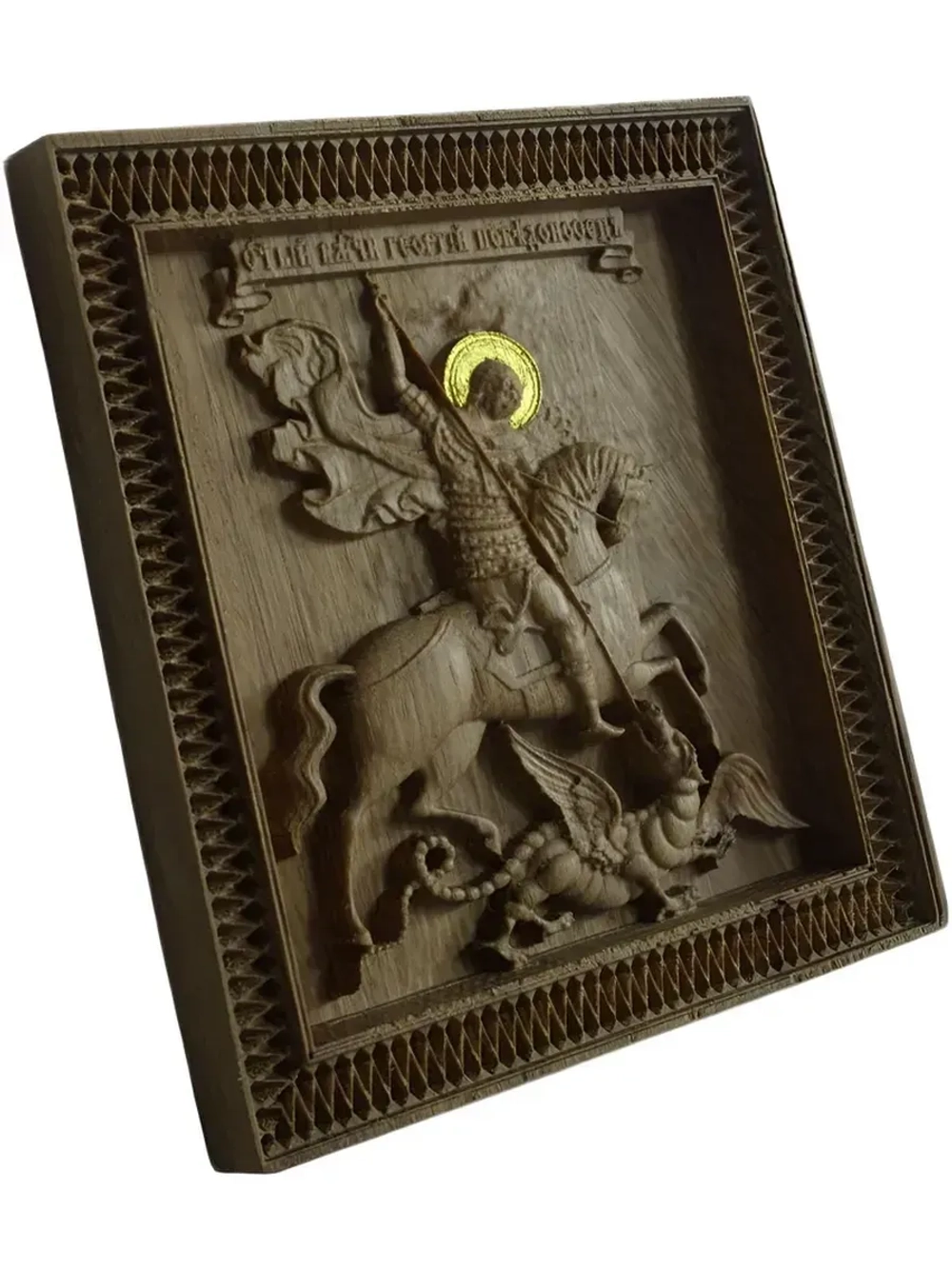 Освященная Икона Святой Георгий Победоносец, дуб 12.5х11см