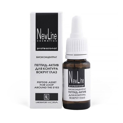 НьюЛАЙН Пептид-Актив д/Контур л/ш 15мл (43877)