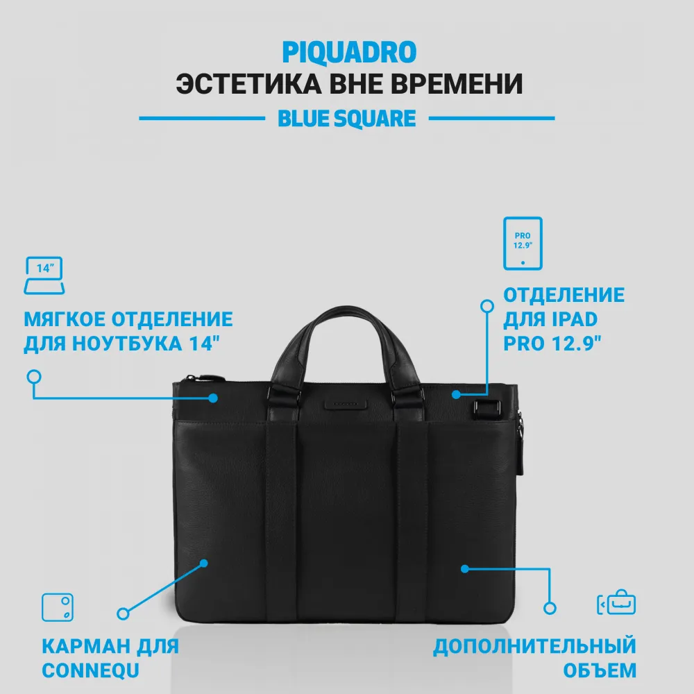 Сумка для ноутбука Piquadro Modus из натуральной кожи (CA4021MOS/N) 3