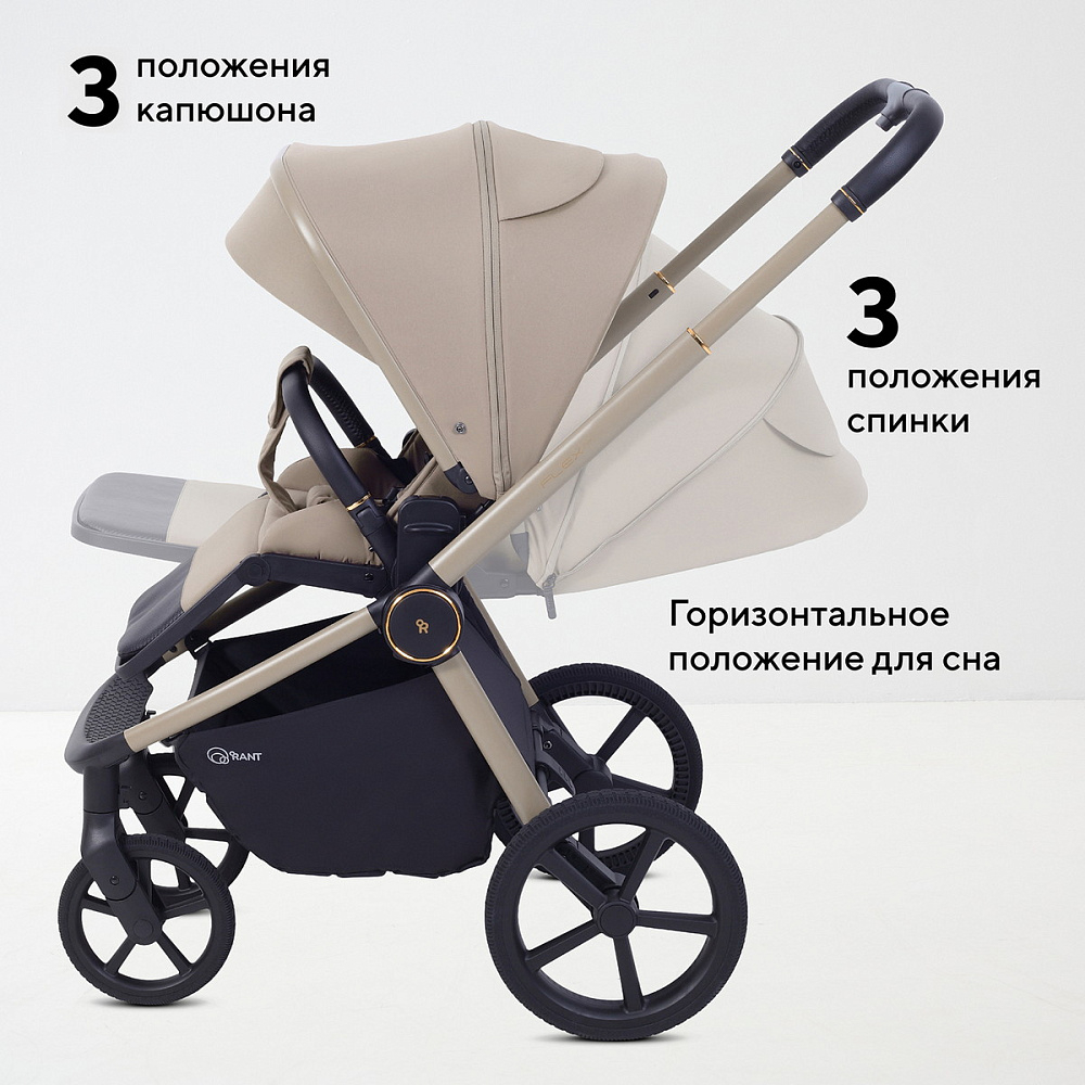 Детская коляска Rant Flex Therm Soft 2 в 1 Sandy Beige