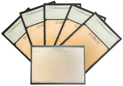 По ту сторону врат. Бланки персонажей