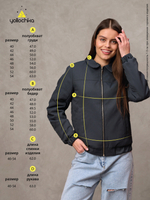 Бомбер женский "Браун" серый