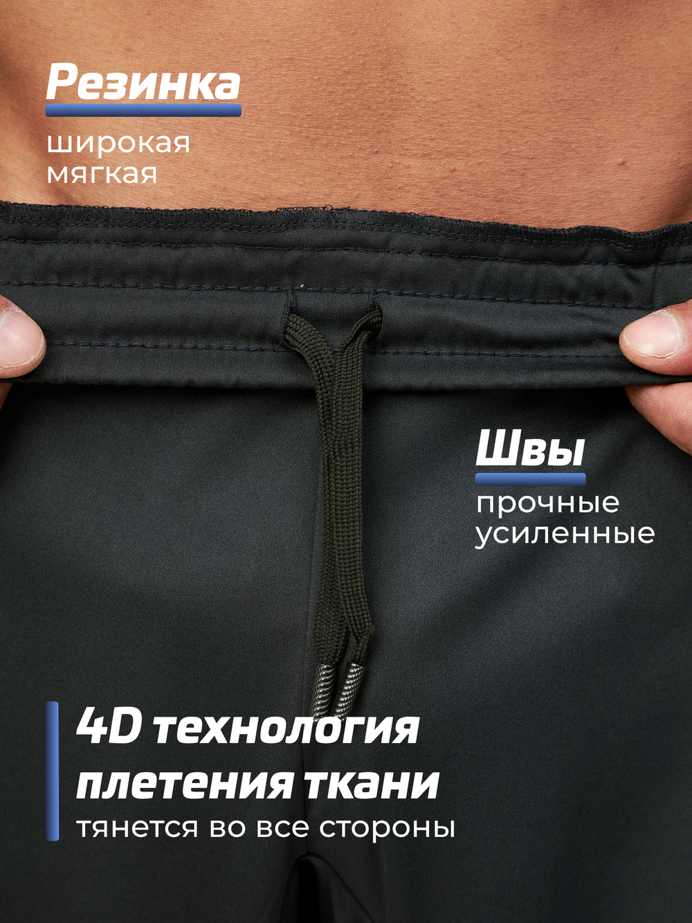 Шорты Legenda Urban черные