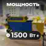 Мощная шаромойка для мойки, чистки и дезинфекции шаров PowerSphere, 30000 шаров/час