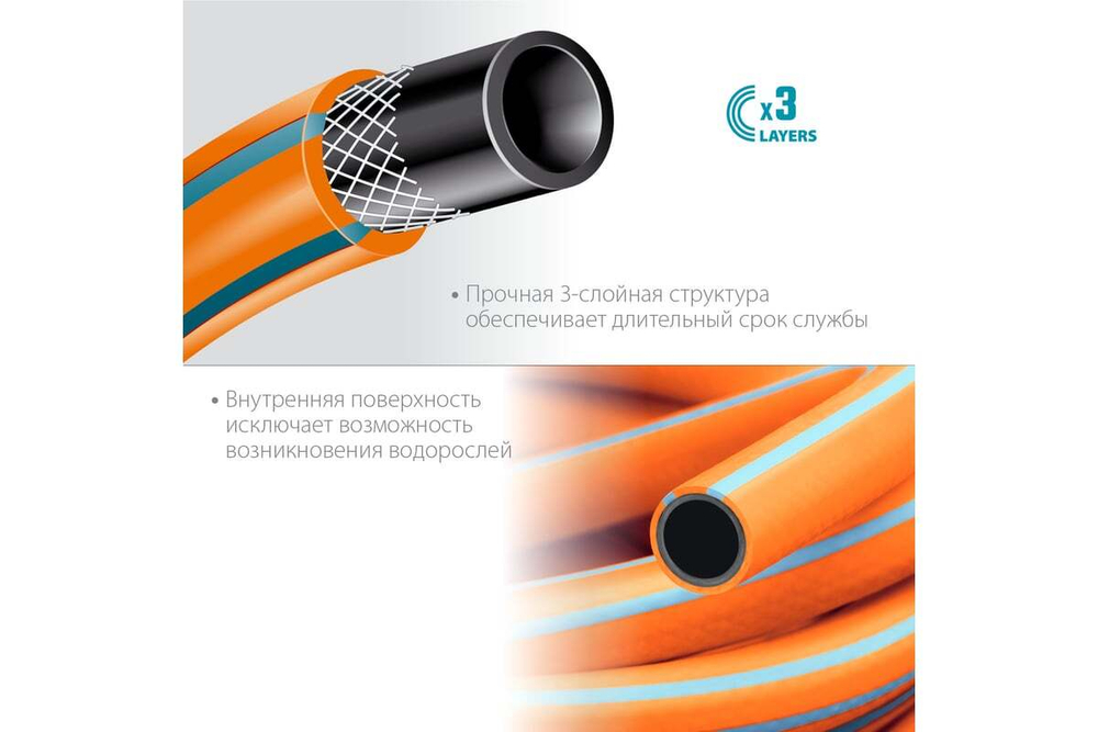 Поливочный шланг Grinda PROLine FLEX 3 1/2", 15 м, 25 атм 429008-1/2-15