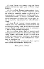 Недоросль