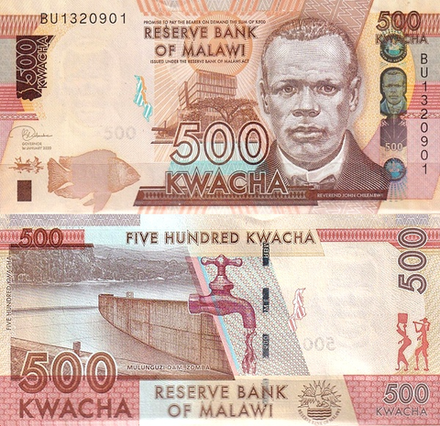 Малави 500 квача 2014-2021 Плотина Мулунгузи UNC