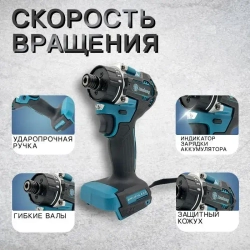 JunLong Бесщеточный аккумуляторный шуруповерт 21 В, 500 Нм, 4100 об/мин (без АКБ)