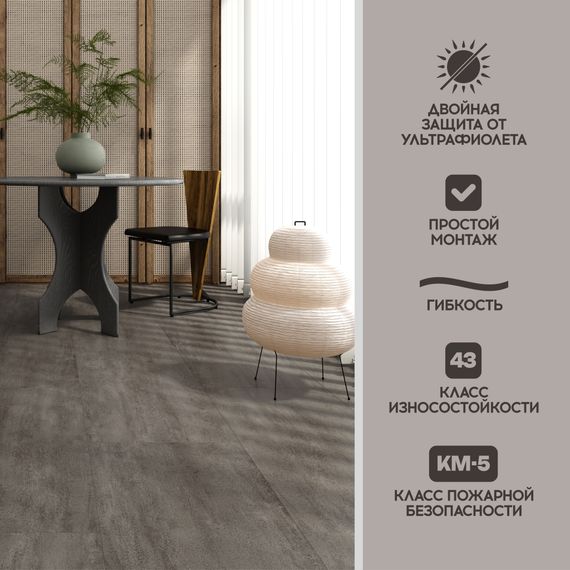 LVT плитка I-Floors Glue - Лофт