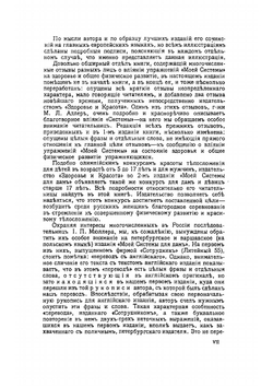 Моя система для дам, с олимпийским конкурсом красоты | Мюллер Йорген Петер