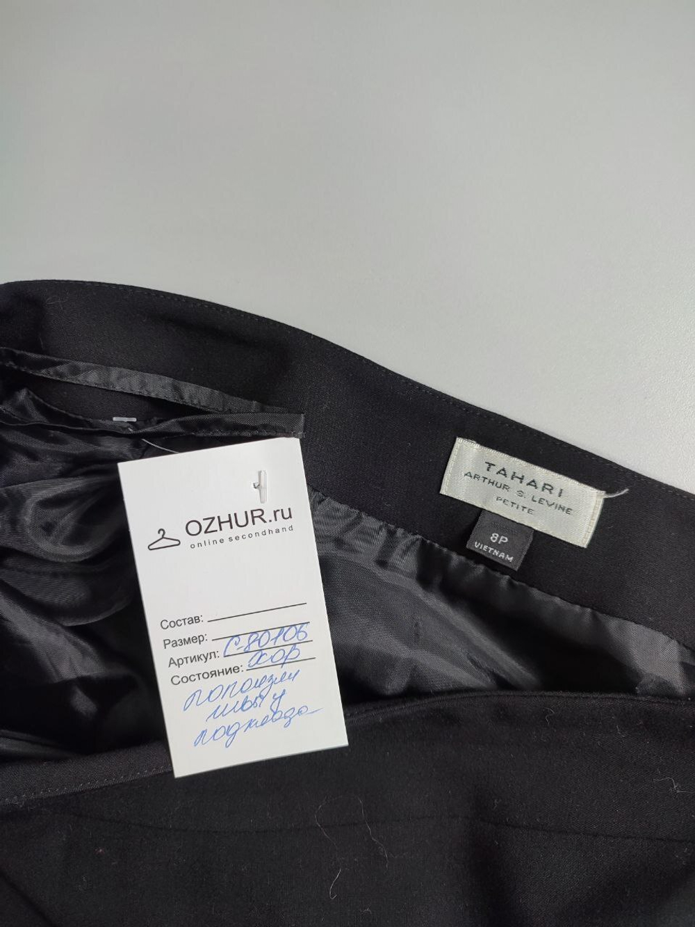 Юбка Tahari by Arthur S. Levine офисная 50 размер