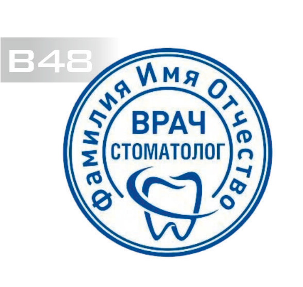в48