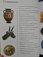 Секреты исчезнувших цивилизаций