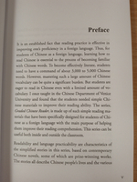 Graded Chinese Reader 500-book with MP3 download online