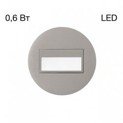 Встраиваемый светильник Citilux Скалли CLD007R1