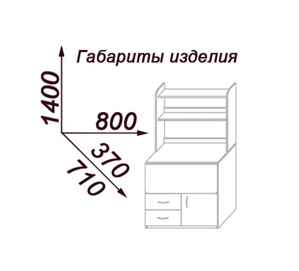 Стол-тумба СП-1.0 (венге/дуб молочный), ЛДСП, г. Пенза, Росток