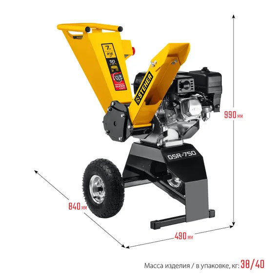 Измельчитель веток бензиновый "STEHER" GSR-750