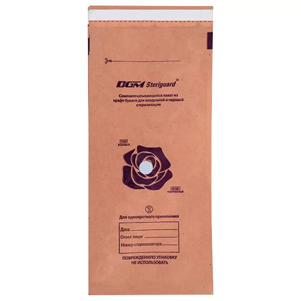 Пакеты для стерилизации из крафт-бумаги DGM Steriguard 200х330 мм 100 шт