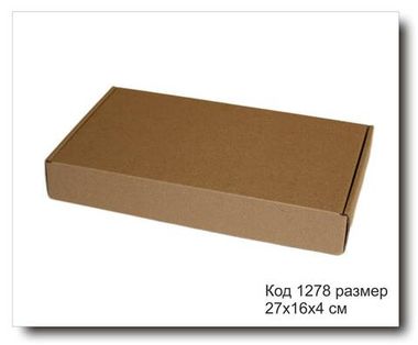 Коробка код 1278 размер 27х16х4 см гофро-картон