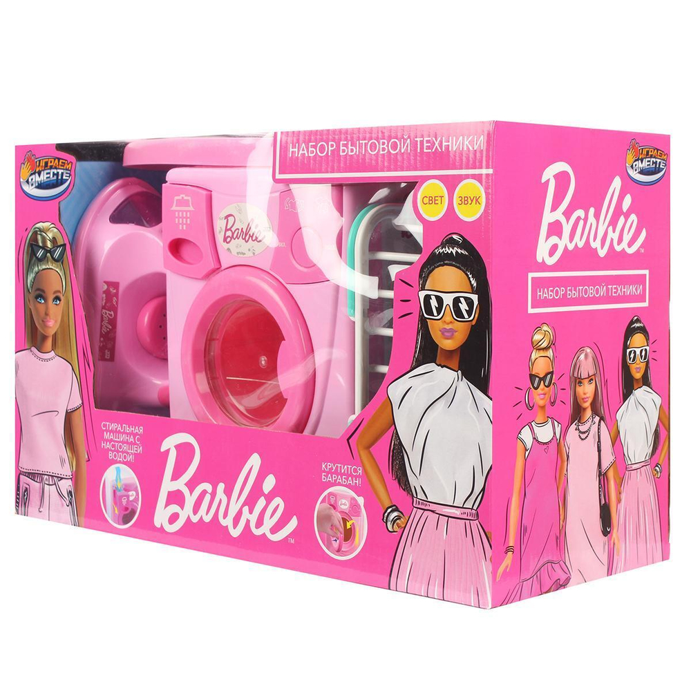 Набор бытовой техники "Барби" свет-звук, на бат.коробка 39*24*16,5см (Играем вместе)