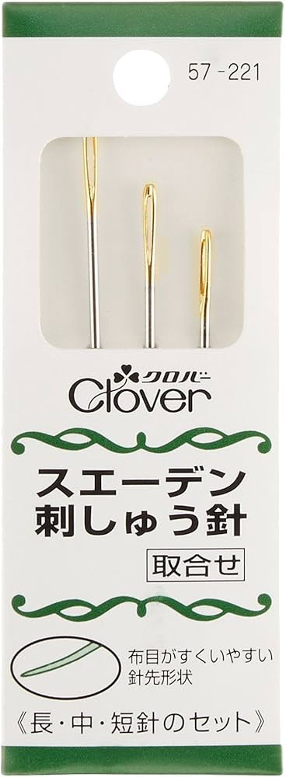 изогнутые иглы для шведской вышивки clover, набор из 3 шт