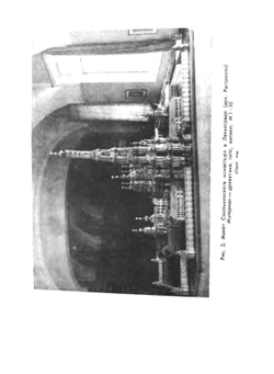Архитектурные макеты. Пособие по изготовлению | Н.Д. Мардасов