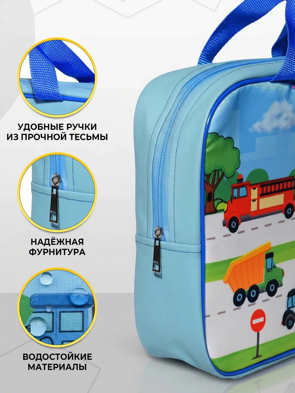 Папка сумка для труда и тетрадей