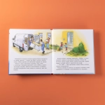 Конни переезжает