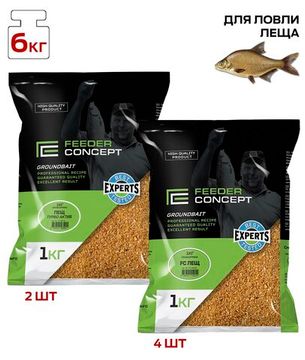 Прикормки FC 6кг ЛЕЩ набор