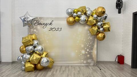 Фотозона на выпускной с гирляндой из фольгированных шаров