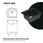 Мойка POLYGRAN ARGO-560 космос № 316