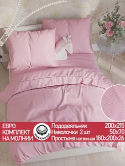 Постельное белье перкаль Сказка "Соцветие" евро  Наволочка 50х70 см 2 шт Простынь на резинке 180x200 см Пододеяльник 200x215 см