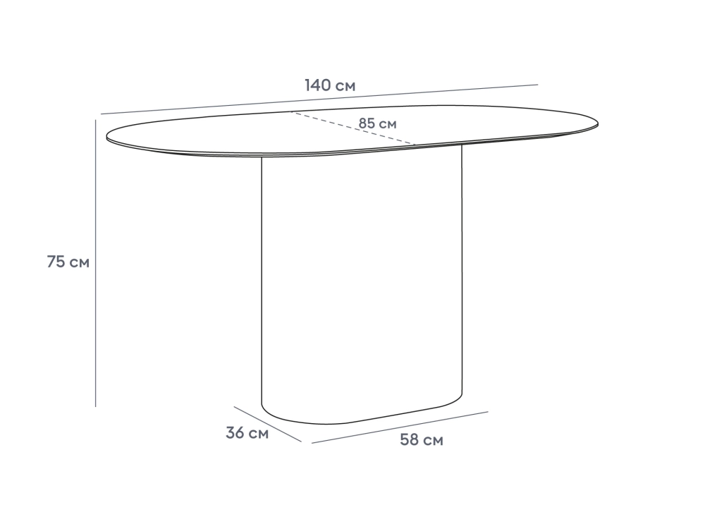 Стол обеденный овальный Mono 140х85