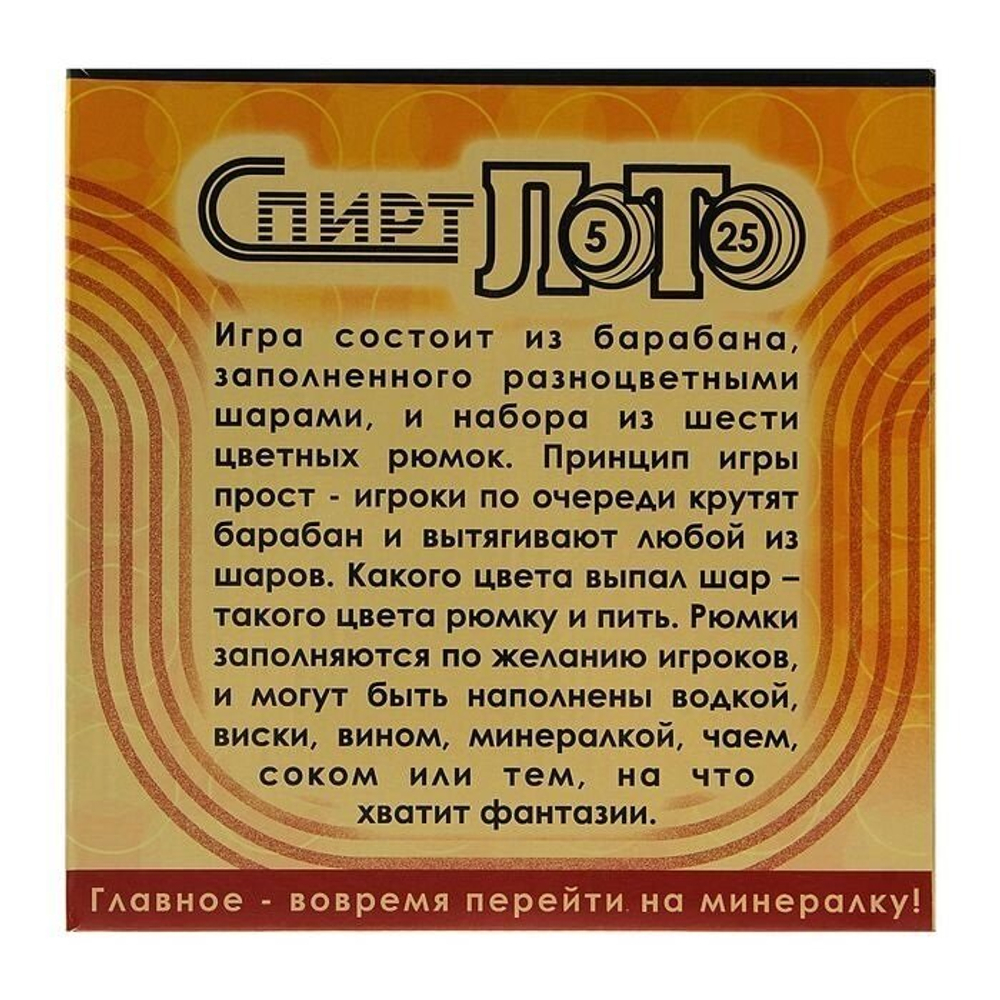 Игра "Пьяный бинго", 6 стопок, 22х19х19 см, микс