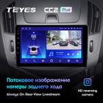 Teyes CC2 Plus 9" для Chevrolet Cruze 2012-2015