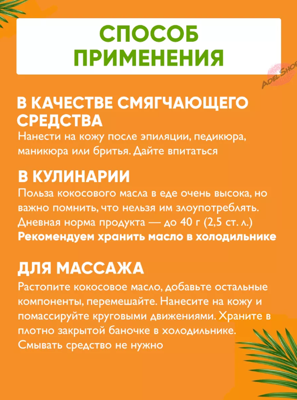 Кокосовое масло Parachute, объемом 500мл