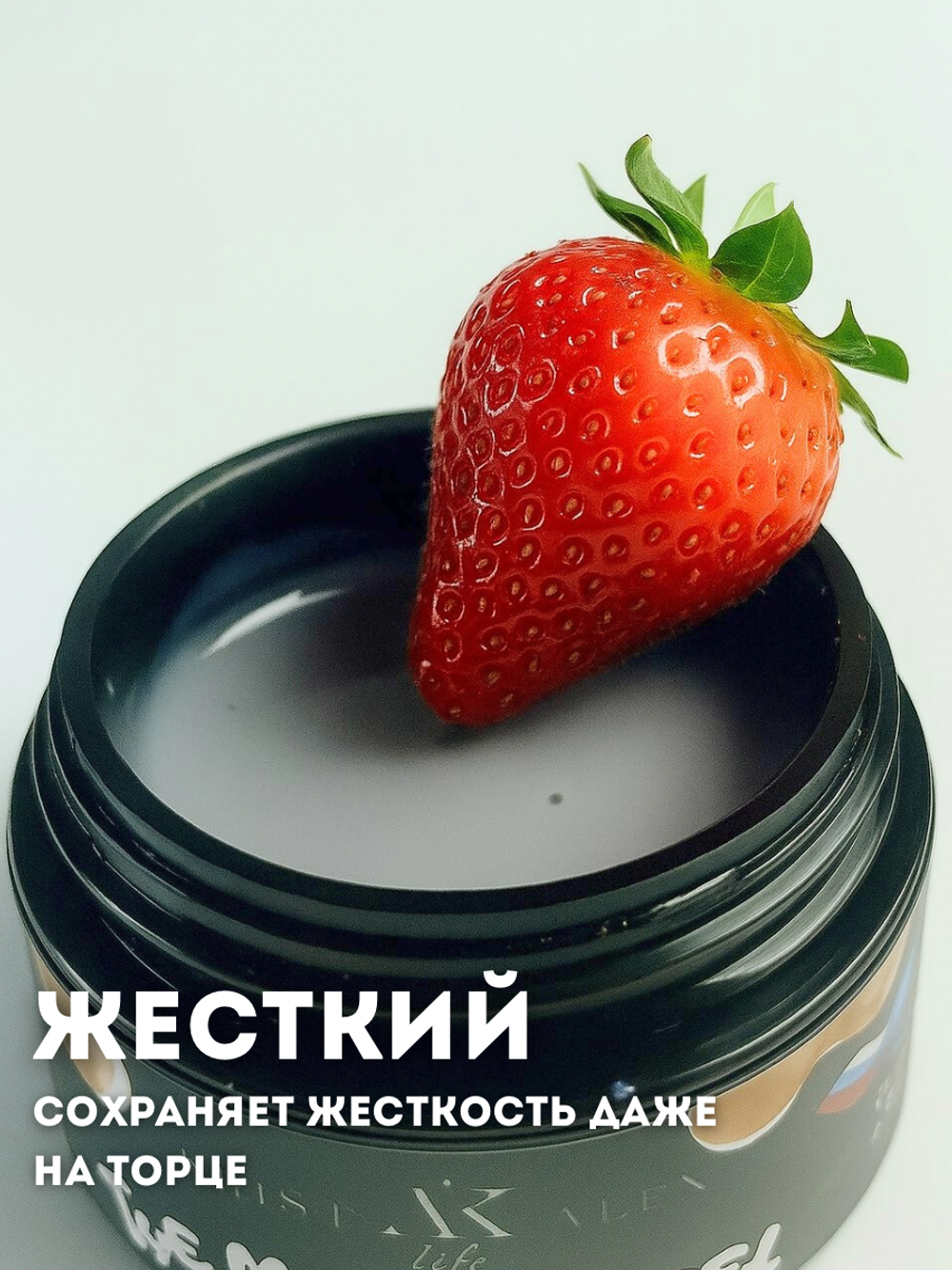 KristAlex Monster Gel - Гель для моделирования ногтей HEHE, 15мл4