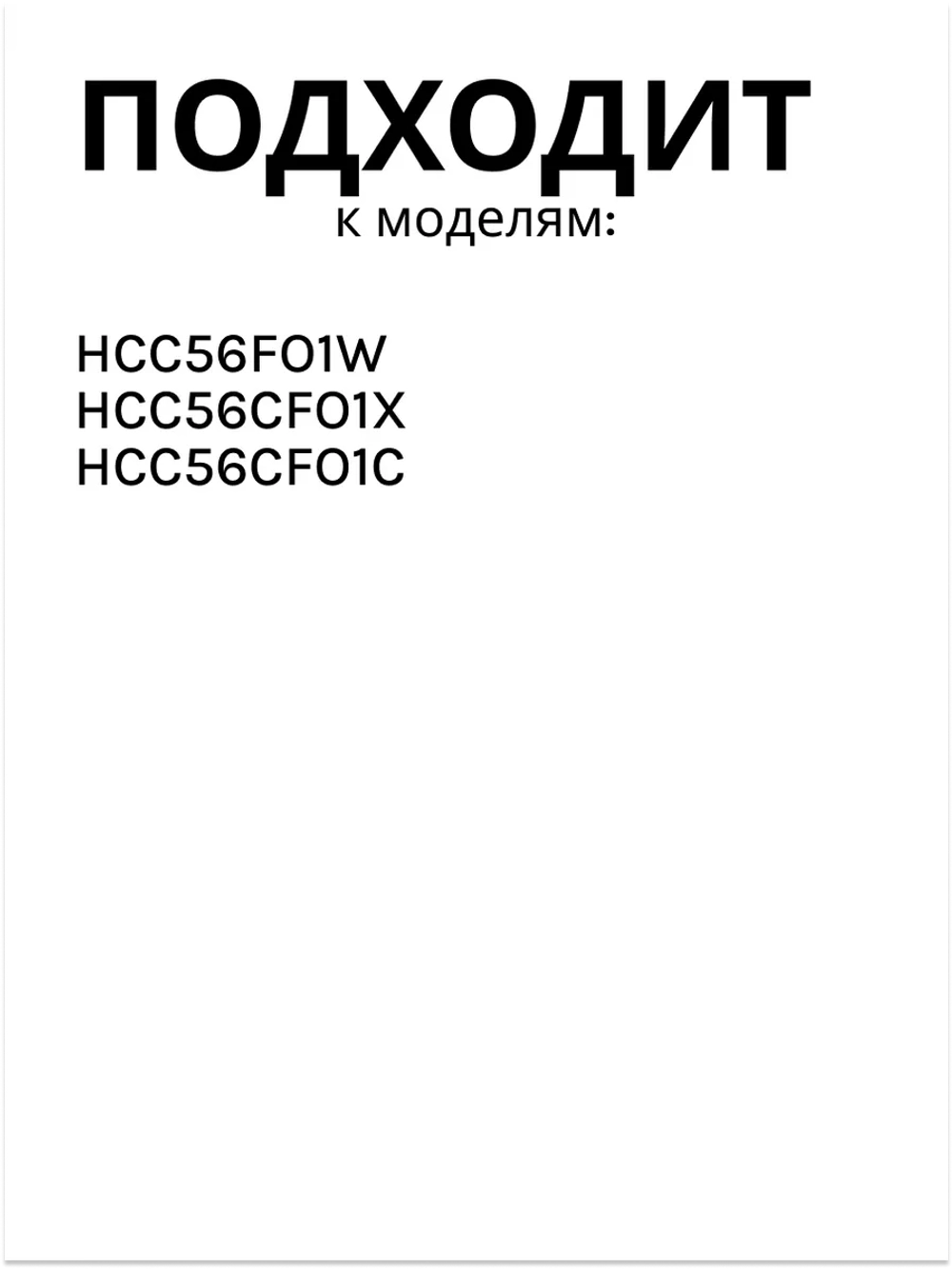 Таймер электронный электроплиты (без кнопок удленителей) 0530013914 Haier