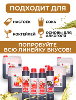 Сок концентрированный грушевый без сахара 5 кг