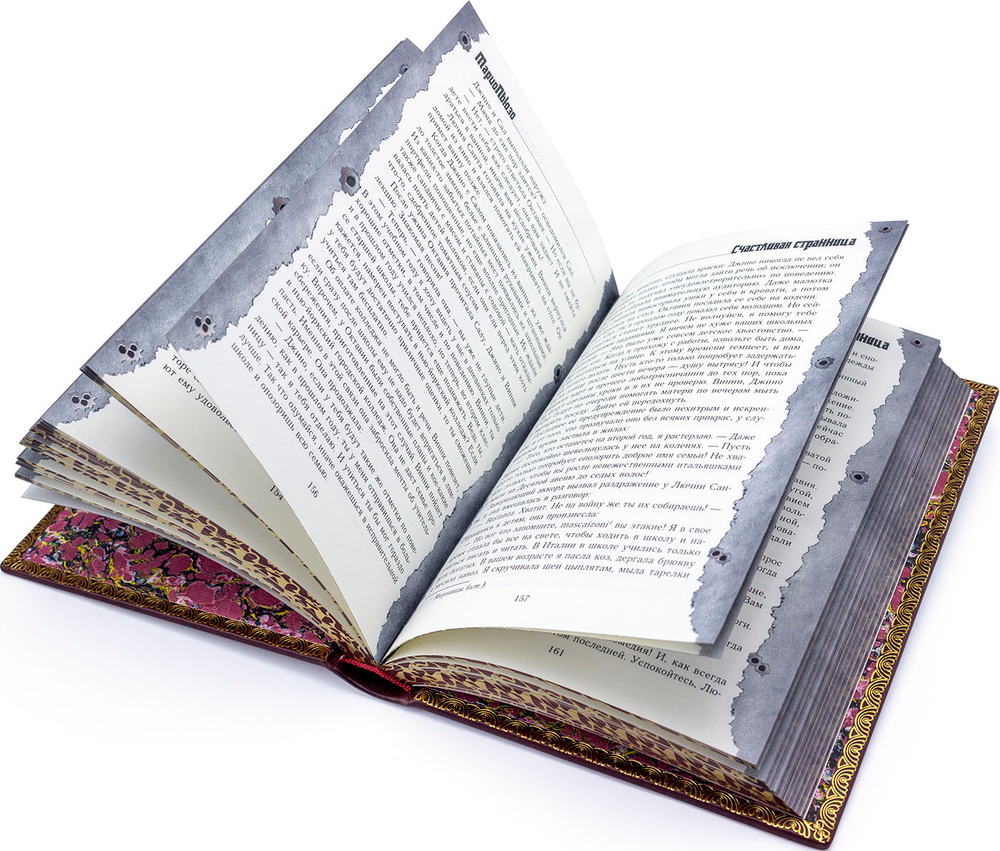 Пьюзо М. "Счастливая странница". Подарочная книга в кожаном переплете